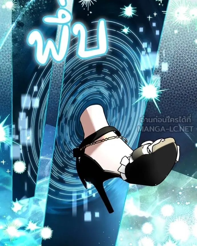 นึกว่าเป็นอิเซไคธรรม ตอนที่ 88 รูปที่ 30