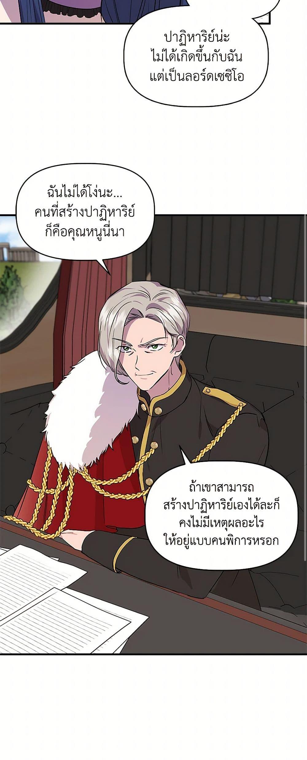 Manga-lc-com อ่านมังงะ อ่านการ์ตูน ออนไลน์ ฟรี I Wasn’t the Cinderella ตอนที่ 1 2 3 4 5 6 7 8 9 10 11 12 13 14 ฟรี ไม่มีโฆษณา Manga-lc - อ่าน มังงะ อ่าน การ์ตูน ออนไลน์ อ่านมังงะ ฟรี