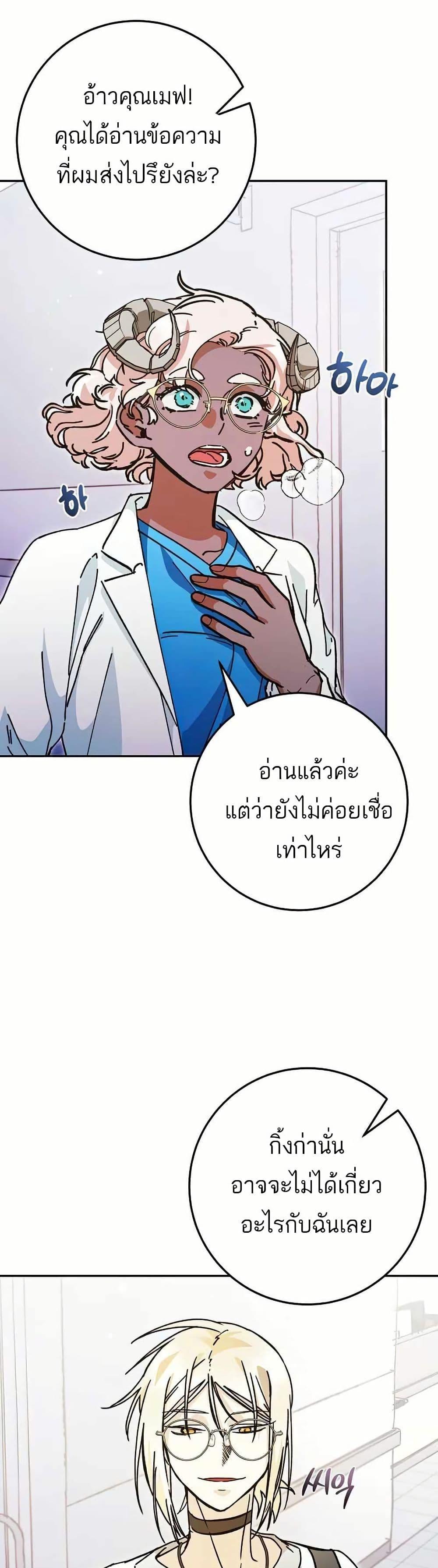 Manga-lc-com อ่านมังงะ อ่านการ์ตูน ออนไลน์ ฟรี I Became a Civil Servant in a Magical World ตอนที่ 1 2 3 4 5 6 7 8 9 10 11 12 13 14 ฟรี ไม่มีโฆษณา Manga-lc - อ่าน มังงะ อ่าน การ์ตูน ออนไลน์ อ่านมังงะ ฟรี