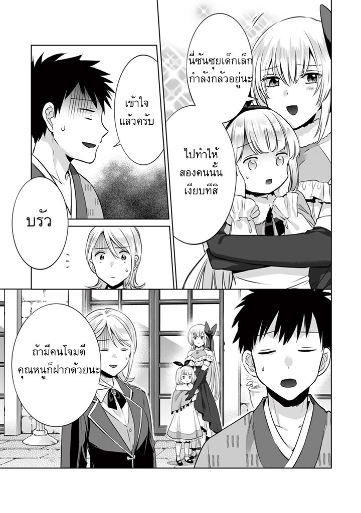 Manga-lc-com อ่านมังงะ อ่านการ์ตูน ออนไลน์ ฟรี Jimi na Kensei wa Sore Demo Saikyou desu ตอนที่ 1 2 3 4 5 6 7 8 9 10 11 12 13 14 ฟรี ไม่มีโฆษณา Manga-lc - อ่าน มังงะ อ่าน การ์ตูน ออนไลน์ อ่านมังงะ ฟรี