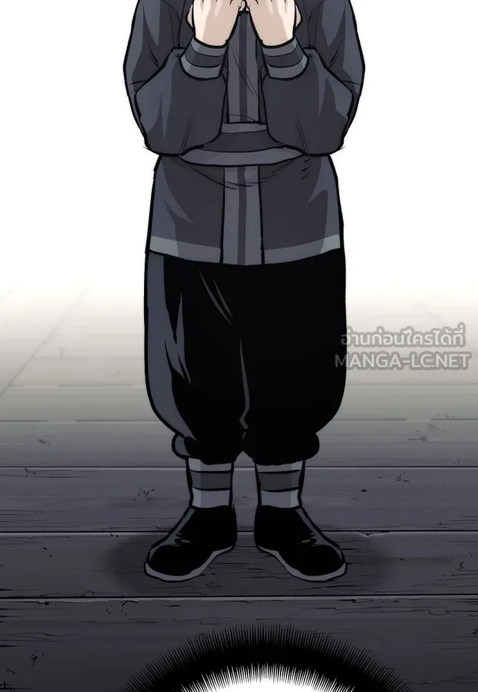 เส้นทางสู่เทพมาร ตอนที่ 103 รูปที่ 48