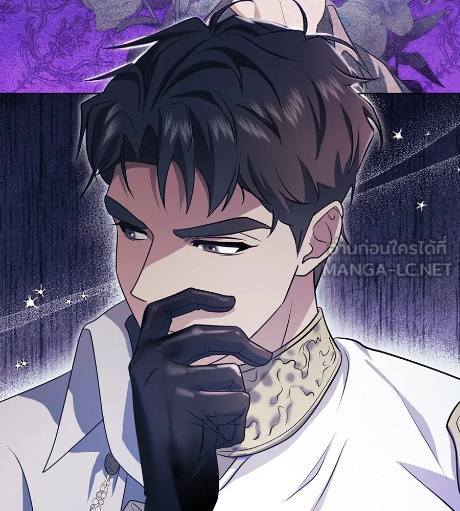 ทางหลุดพ้นของนักบุญลวง ตอนที่ 19 รูปที่ 45