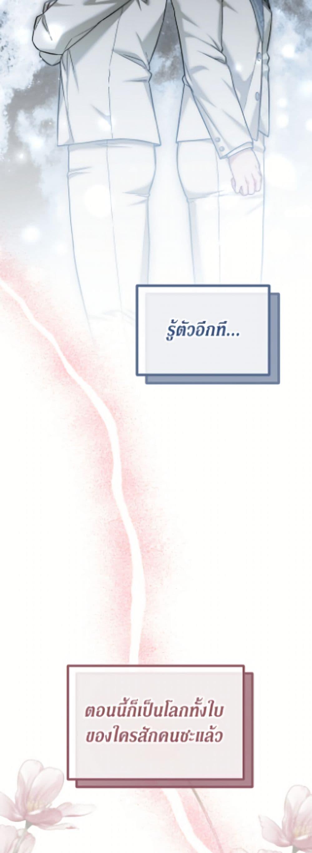 Manga-lc-com อ่านมังงะ อ่านการ์ตูน ออนไลน์ ฟรี Limited Extra time ตอนที่ 1 2 3 4 5 6 7 8 9 10 11 12 13 14 ฟรี ไม่มีโฆษณา Manga-lc - อ่าน มังงะ อ่าน การ์ตูน ออนไลน์ อ่านมังงะ ฟรี