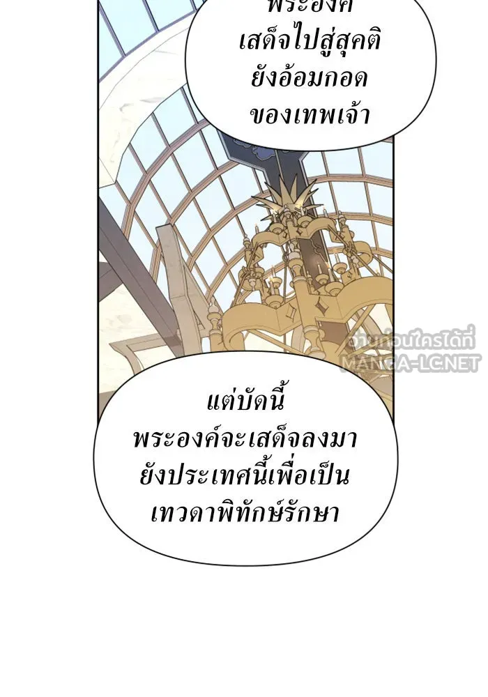 ชิงชีวิตพลิกลิขิตชะตา ตอนที่ 94. ทางที่เขาเลือก(1) รูปที่ 132