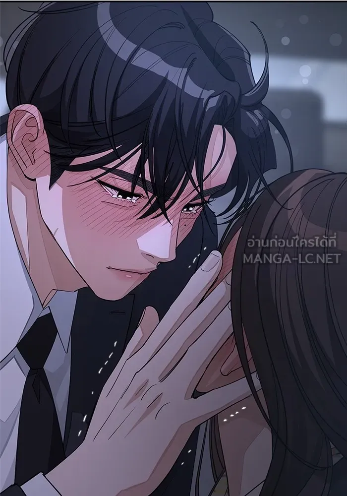 ความรักของอิซอบ ตอนที่ 43 รูปที่ 84