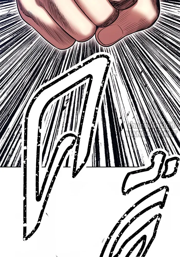 +99 ท่อนไม้พร้อมบวก ตอนที่ 10 มังกรเรียกหากายาร์โด (1) รูปที่ 462