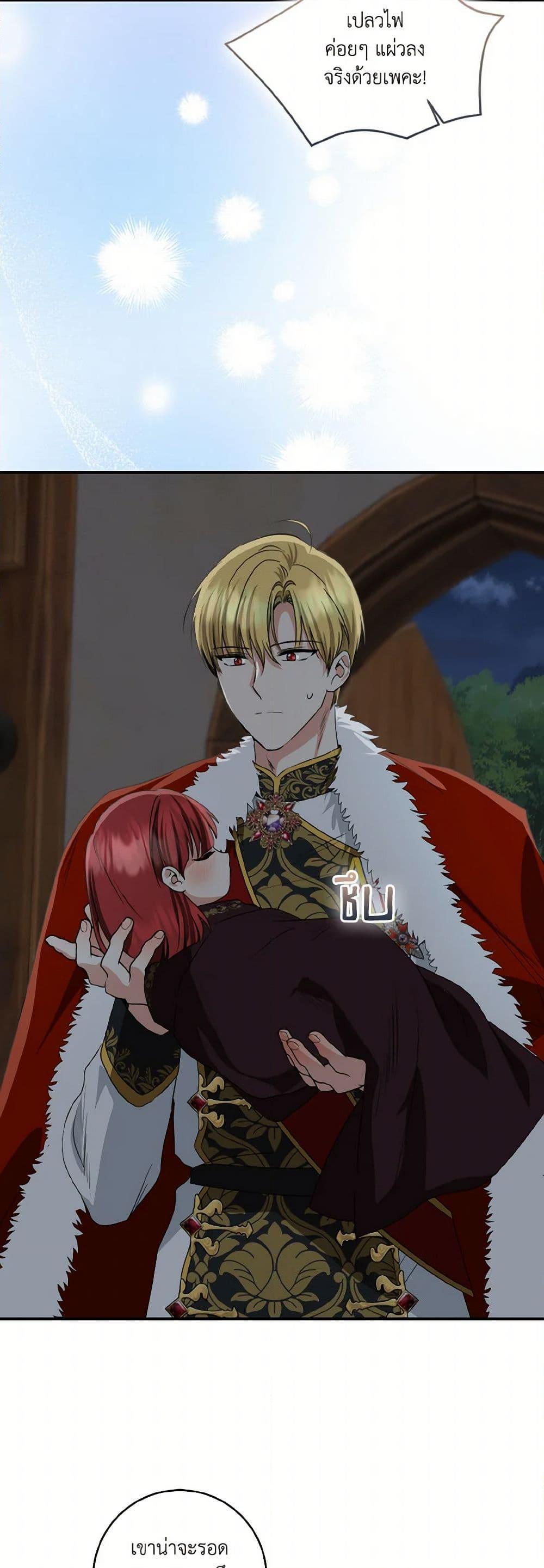 Manga-lc-com อ่านมังงะ อ่านการ์ตูน ออนไลน์ ฟรี Our Tyrant Became Young ตอนที่ 1 2 3 4 5 6 7 8 9 10 11 12 13 14 ฟรี ไม่มีโฆษณา Manga-lc - อ่าน มังงะ อ่าน การ์ตูน ออนไลน์ อ่านมังงะ ฟรี