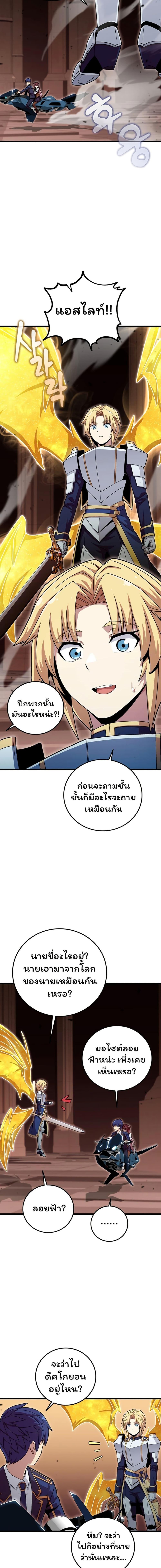 Manga-lc-com อ่านมังงะ อ่านการ์ตูน ออนไลน์ ฟรี Admission is a Waste of Time ตอนที่ 1 2 3 4 5 6 7 8 9 10 11 12 13 14 ฟรี ไม่มีโฆษณา Manga-lc - อ่าน มังงะ อ่าน การ์ตูน ออนไลน์ อ่านมังงะ ฟรี