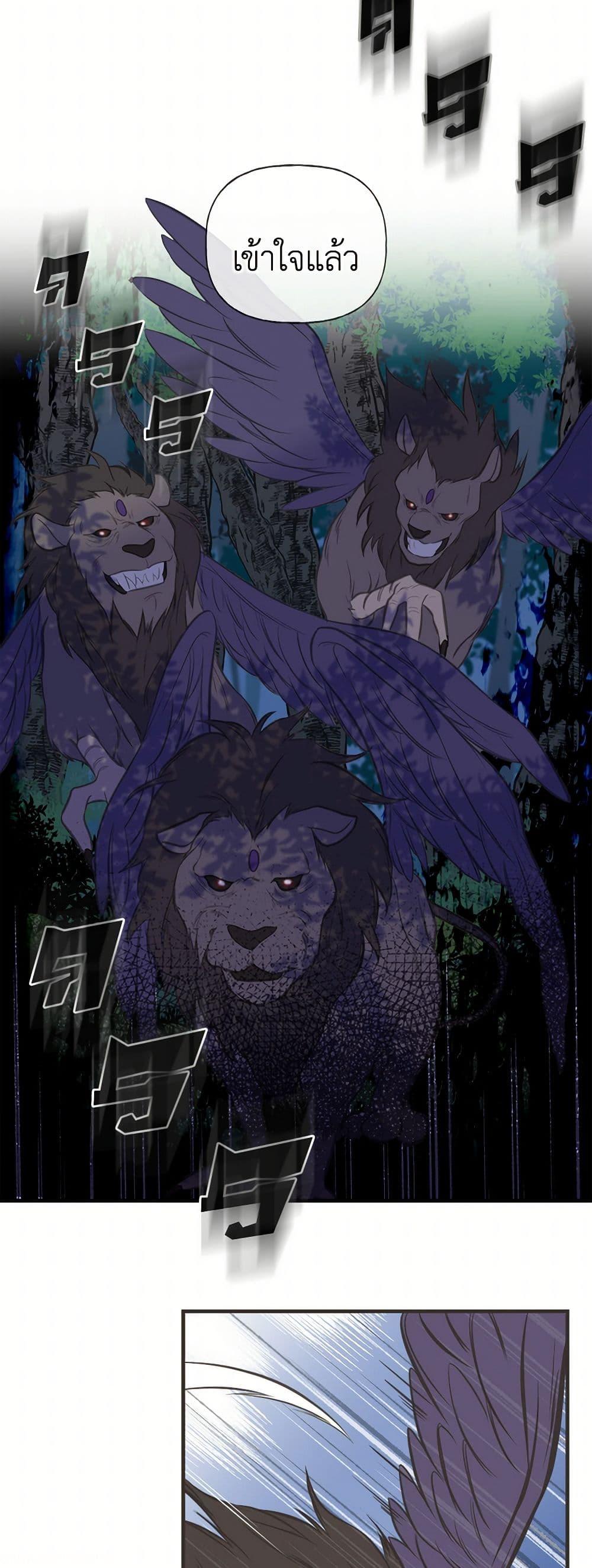 Manga-lc-com อ่านมังงะ อ่านการ์ตูน ออนไลน์ ฟรี My Sister Picked up the Male Lead ตอนที่ 1 2 3 4 5 6 7 8 9 10 11 12 13 14 ฟรี ไม่มีโฆษณา Manga-lc - อ่าน มังงะ อ่าน การ์ตูน ออนไลน์ อ่านมังงะ ฟรี