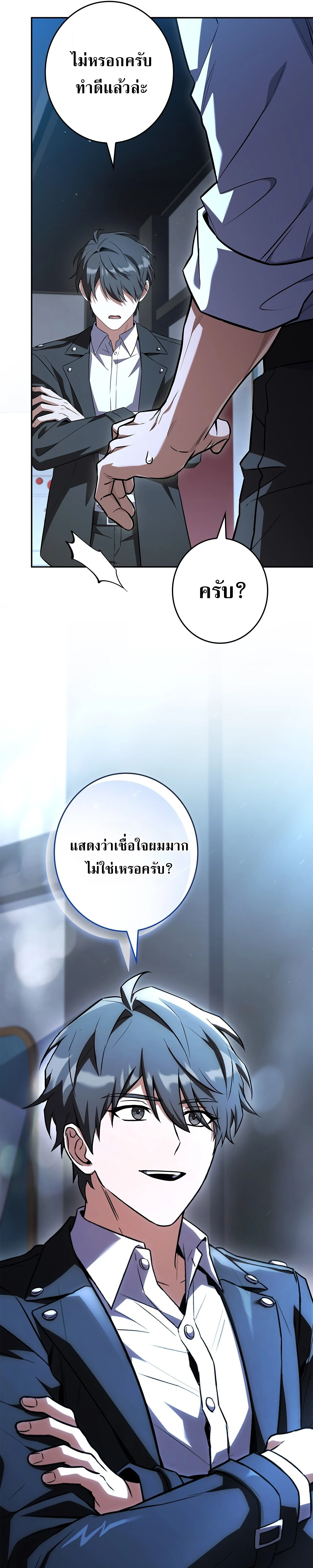 Manga-lc-com อ่านมังงะ อ่านการ์ตูน ออนไลน์ ฟรี Only I Have an EX-Grade Summon ฉันคือผู้อัญเชิญระดับแรงก์ EX ตอนที่ 1 2 3 4 5 6 7 8 9 10 11 12 13 14 ฟรี ไม่มีโฆษณา Manga-lc - อ่าน มังงะ อ่าน การ์ตูน ออนไลน์ อ่านมังงะ ฟรี
