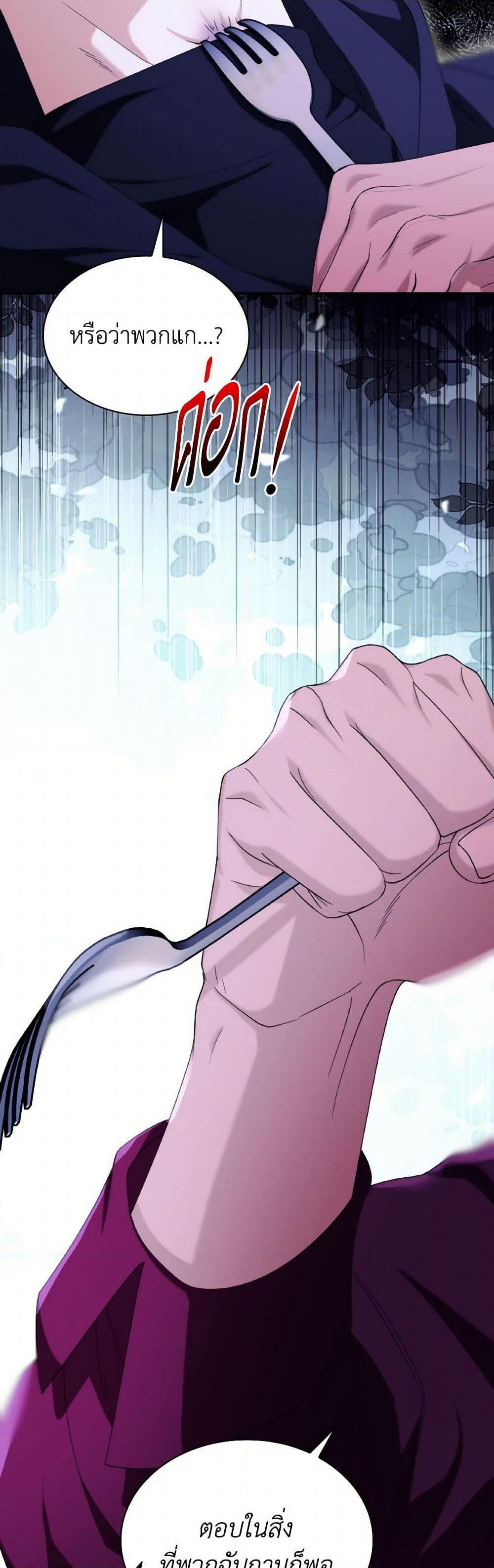 Manga-lc-com อ่านมังงะ อ่านการ์ตูน ออนไลน์ ฟรี Villains Behind the Curtains ตอนที่ 1 2 3 4 5 6 7 8 9 10 11 12 13 14 ฟรี ไม่มีโฆษณา Manga-lc - อ่าน มังงะ อ่าน การ์ตูน ออนไลน์ อ่านมังงะ ฟรี