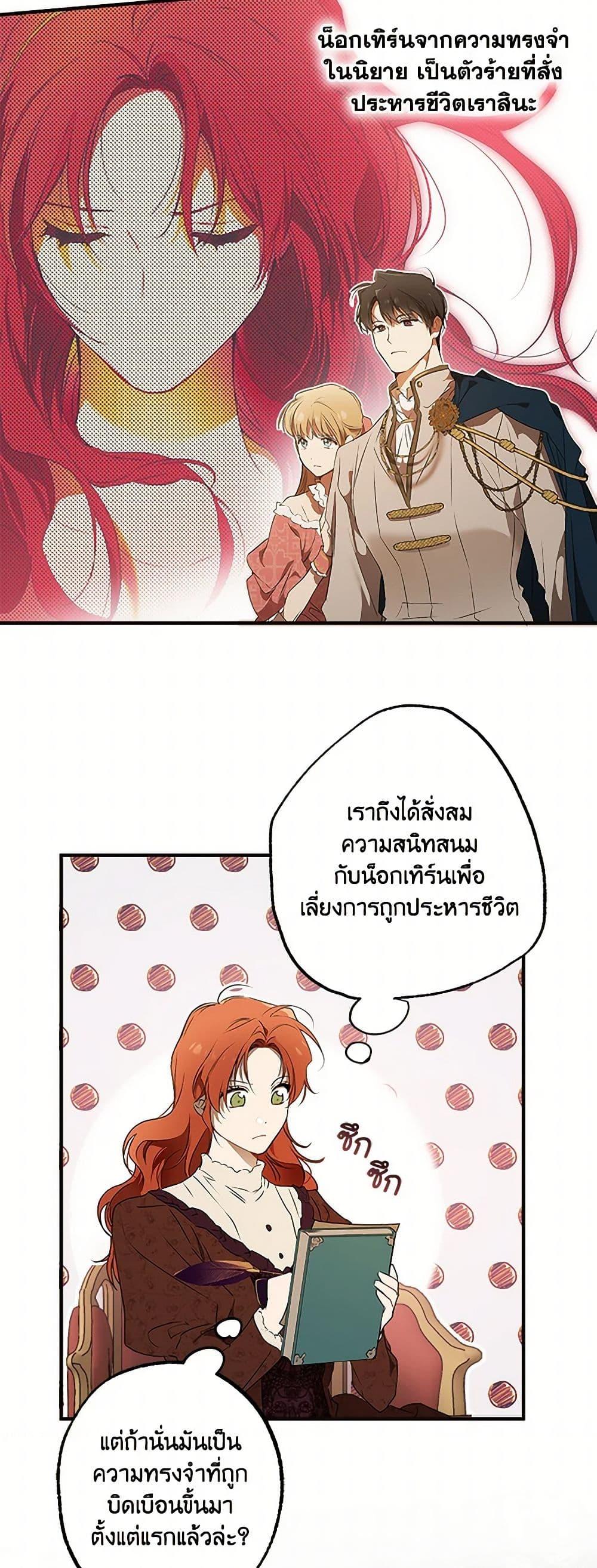 Manga-lc-com อ่านมังงะ อ่านการ์ตูน ออนไลน์ ฟรี It Was All a Mistake ตอนที่ 1 2 3 4 5 6 7 8 9 10 11 12 13 14 ฟรี ไม่มีโฆษณา Manga-lc - อ่าน มังงะ อ่าน การ์ตูน ออนไลน์ อ่านมังงะ ฟรี