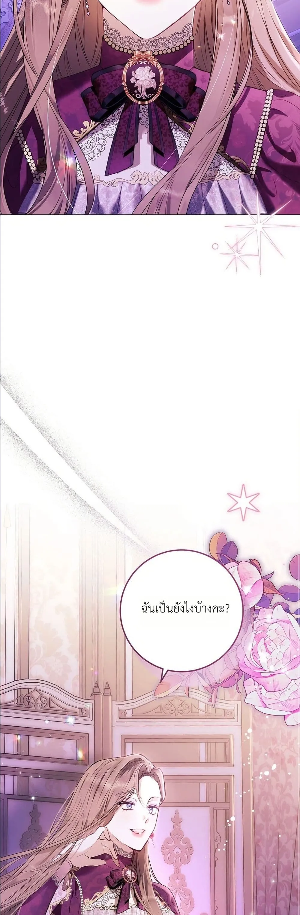 Manga-lc-com อ่านมังงะ อ่านการ์ตูน ออนไลน์ ฟรี This Is What Revenge Looks Like ตอนที่ 1 2 3 4 5 6 7 8 9 10 11 12 13 14 ฟรี ไม่มีโฆษณา Manga-lc - อ่าน มังงะ อ่าน การ์ตูน ออนไลน์ อ่านมังงะ ฟรี