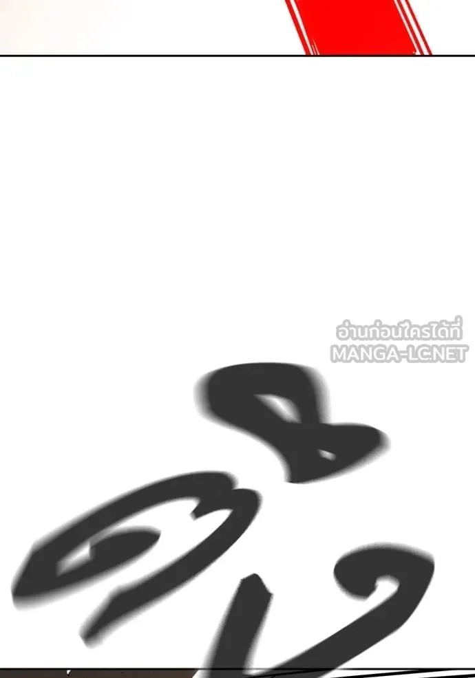 CmangaWTStudy Group ตอนที่ 272 รูปที่ 86