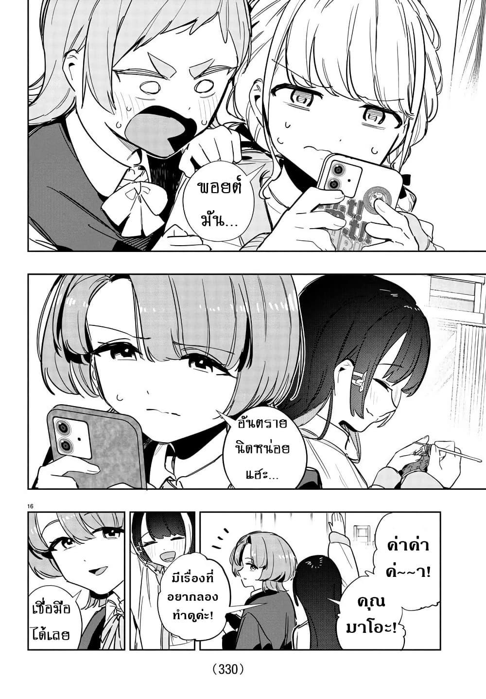 Manga-lc-com อ่านมังงะ อ่านการ์ตูน ออนไลน์ ฟรี Gakuen Idolm@aster Gold Rush ตอนที่ 1 2 3 4 5 6 7 8 9 10 11 12 13 14 ฟรี ไม่มีโฆษณา Manga-lc - อ่าน มังงะ อ่าน การ์ตูน ออนไลน์ อ่านมังงะ ฟรี