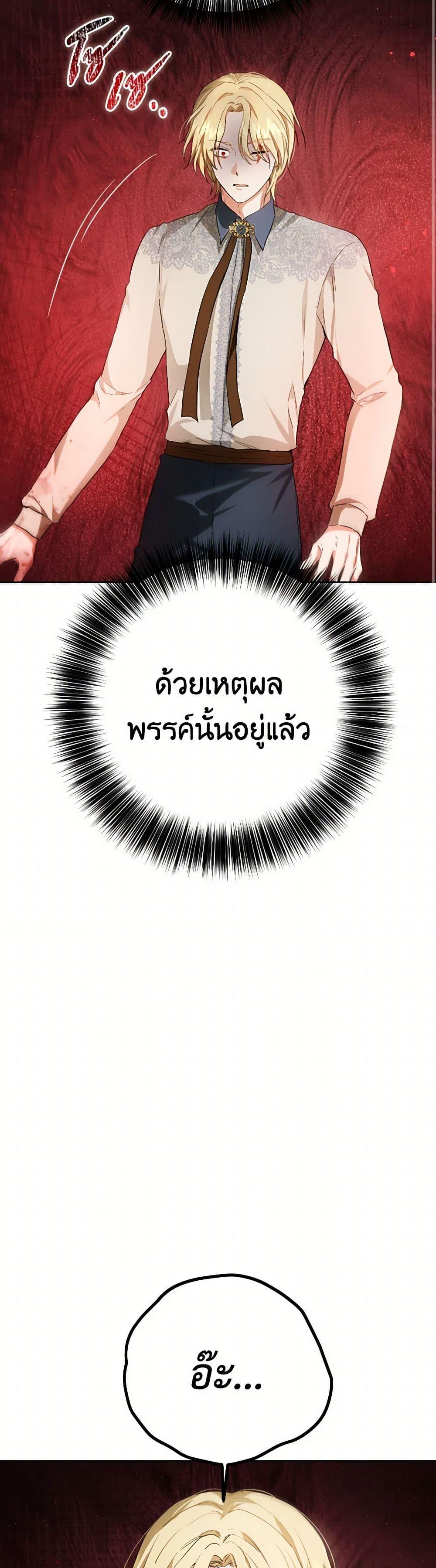 Manga-lc-com อ่านมังงะ อ่านการ์ตูน ออนไลน์ ฟรี The Heiress’s Double Life ตอนที่ 1 2 3 4 5 6 7 8 9 10 11 12 13 14 ฟรี ไม่มีโฆษณา Manga-lc - อ่าน มังงะ อ่าน การ์ตูน ออนไลน์ อ่านมังงะ ฟรี