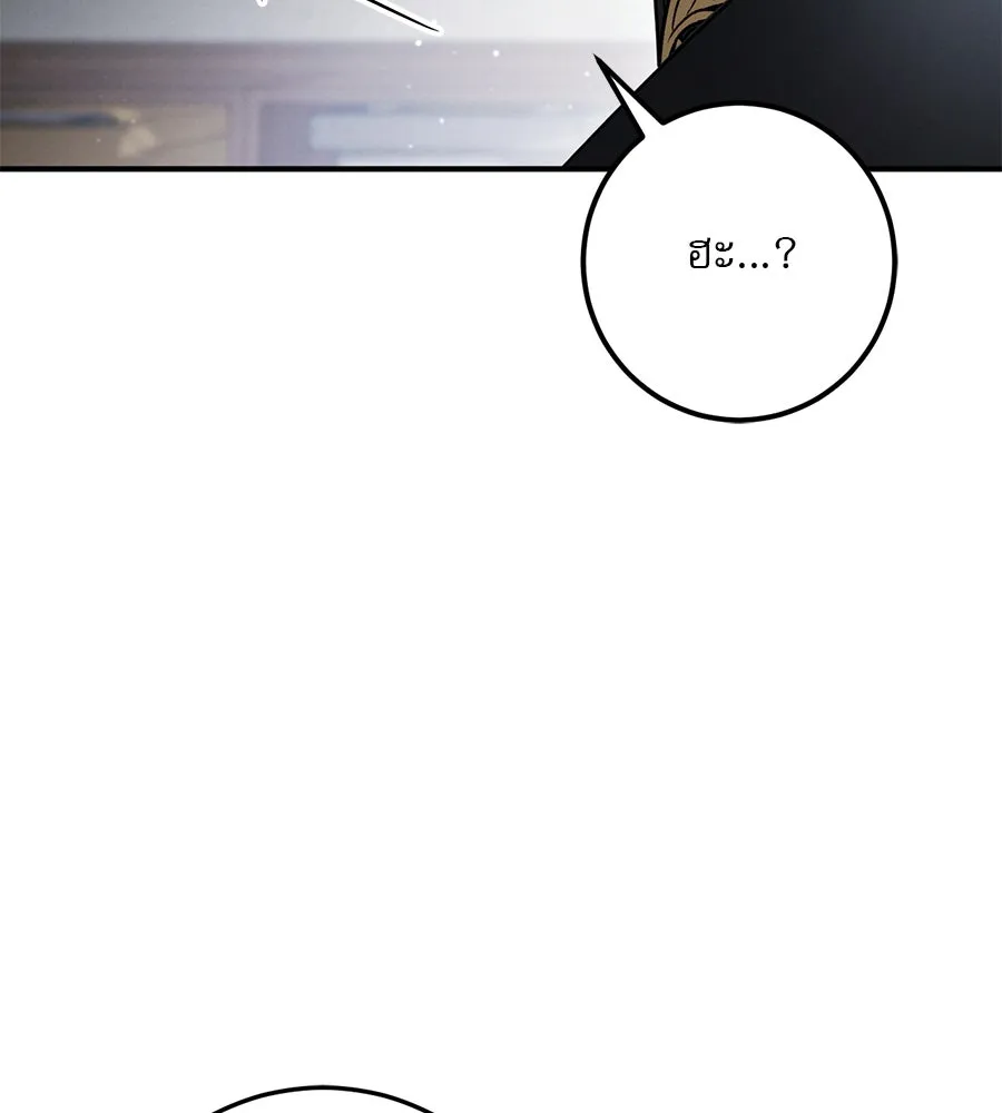 เรือนจำรัก ตอนที่ 35 รูปที่ 79