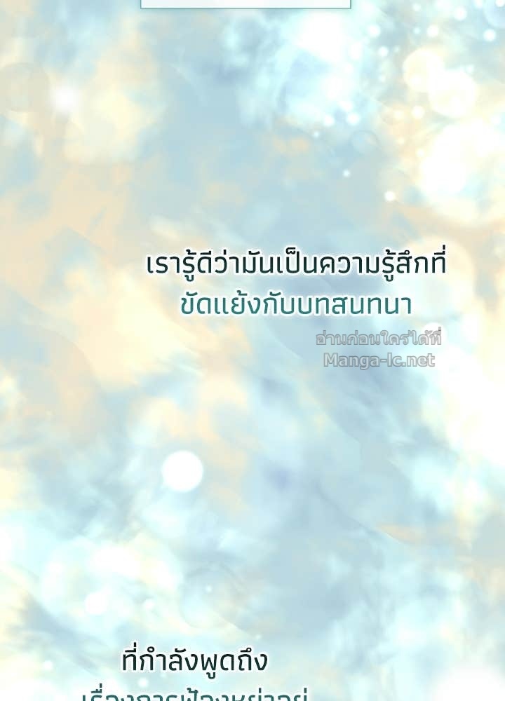 Doujin-Lc- อ่าน โดจิน มังฮวา เกาหลี ญี่ปุ่น จีน แปลไทย องค์ชายผู้อื้อฉาว ตอนที่ 1 2 3 4 5 6 7 8 9 10 11 12 13 14 ฟรี ไม่มีโฆษณา อ่าน โดจิน Manhwa เกาหลี ญี่ปุ่น จีน เรามีครบ คัดมาให้เน้นๆ โดจิน 18+ รับประกันความฟินโดย Doujin Lc