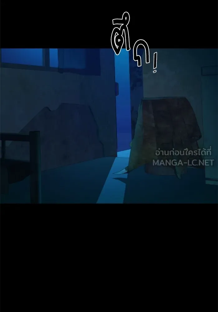 พี่ชายสายบอดี้การ์ด ตอนที่ 159 รูปที่ 99