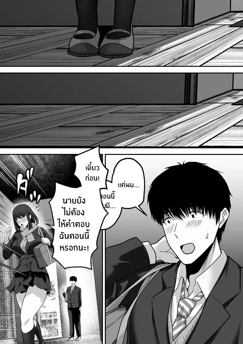 Doujin-Lc- อ่าน โดจิน มังฮวา เกาหลี ญี่ปุ่น จีน แปลไทย 1 ตอนที่ 1 2 3 4 5 6 7 8 9 10 11 12 13 14 ฟรี ไม่มีโฆษณา อ่าน โดจิน Manhwa เกาหลี ญี่ปุ่น จีน เรามีครบ คัดมาให้เน้นๆ โดจิน 18+ รับประกันความฟินโดย  Doujin Lc