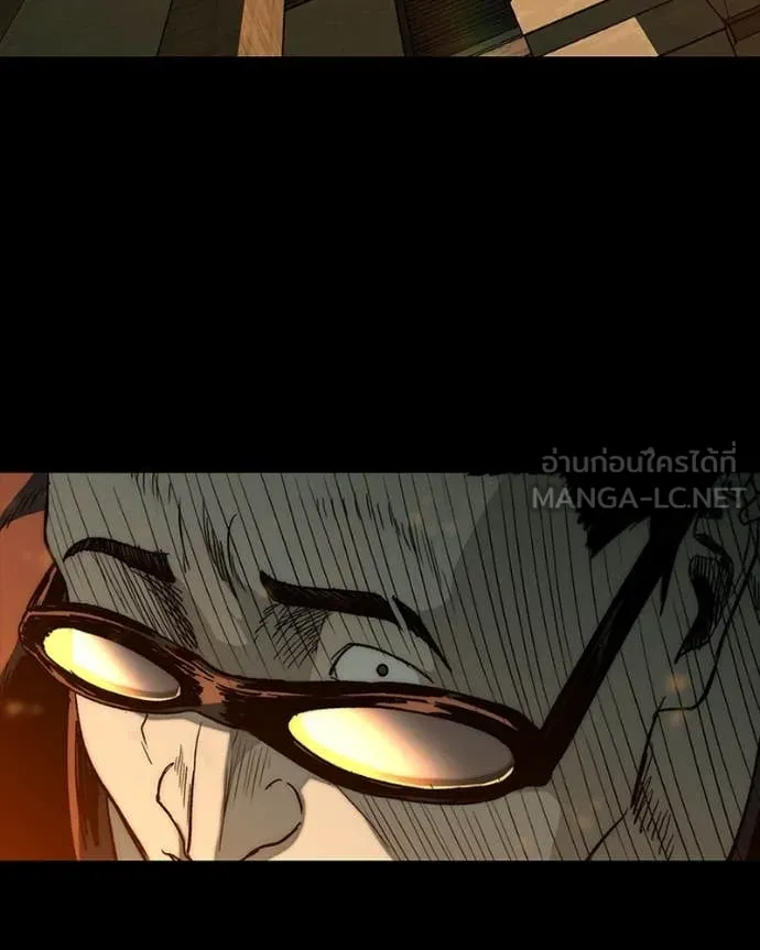 เกาลูน ตอนที่ 29 รูปที่ 76