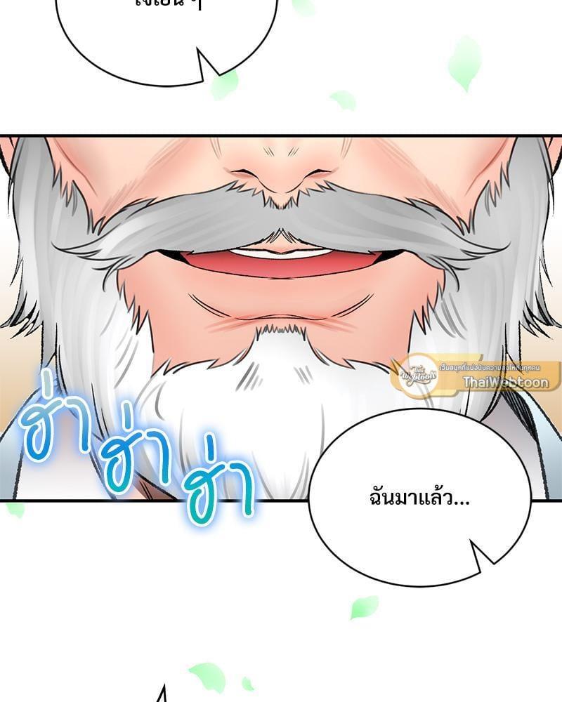 Doujin-Lc- อ่าน โดจิน มังฮวา เกาหลี ญี่ปุ่น จีน แปลไทย Herbal Love Story ตอนที่ 1 2 3 4 5 6 7 8 9 10 11 12 13 14 ฟรี ไม่มีโฆษณา อ่าน โดจิน Manhwa เกาหลี ญี่ปุ่น จีน เรามีครบ คัดมาให้เน้นๆ โดจิน 18+ รับประกันความฟินโดย  Doujin Lc