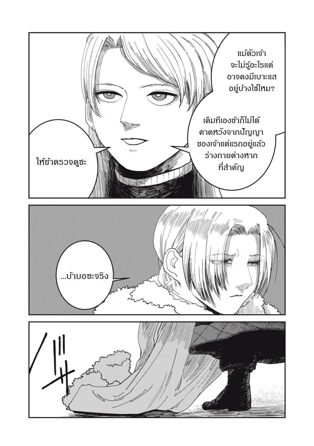 Manga-lc-com อ่านมังงะ อ่านการ์ตูน ออนไลน์ ฟรี Isekai Henkyo Meshi ตอนที่ 1 2 3 4 5 6 7 8 9 10 11 12 13 14 ฟรี ไม่มีโฆษณา Manga-lc - อ่าน มังงะ อ่าน การ์ตูน ออนไลน์ อ่านมังงะ ฟรี