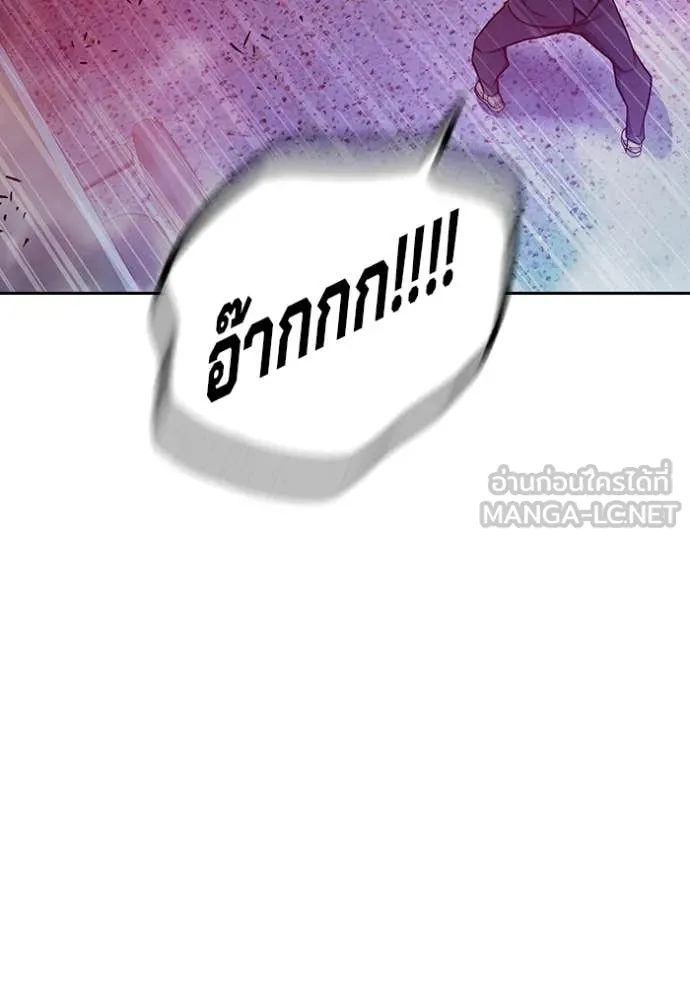 เยาวชนคนคุก ตอนที่ 71 รูปที่ 170