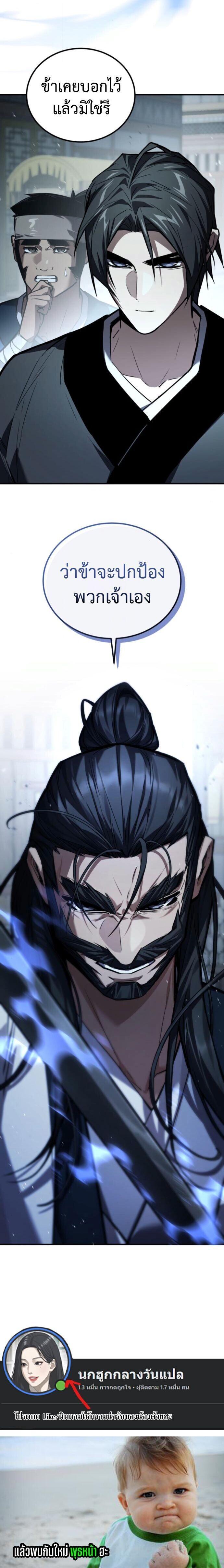 Manga-lc-com อ่านมังงะ อ่านการ์ตูน ออนไลน์ ฟรี The Demon God ตอนที่ 1 2 3 4 5 6 7 8 9 10 11 12 13 14 ฟรี ไม่มีโฆษณา Manga-lc - อ่าน มังงะ อ่าน การ์ตูน ออนไลน์ อ่านมังงะ ฟรี