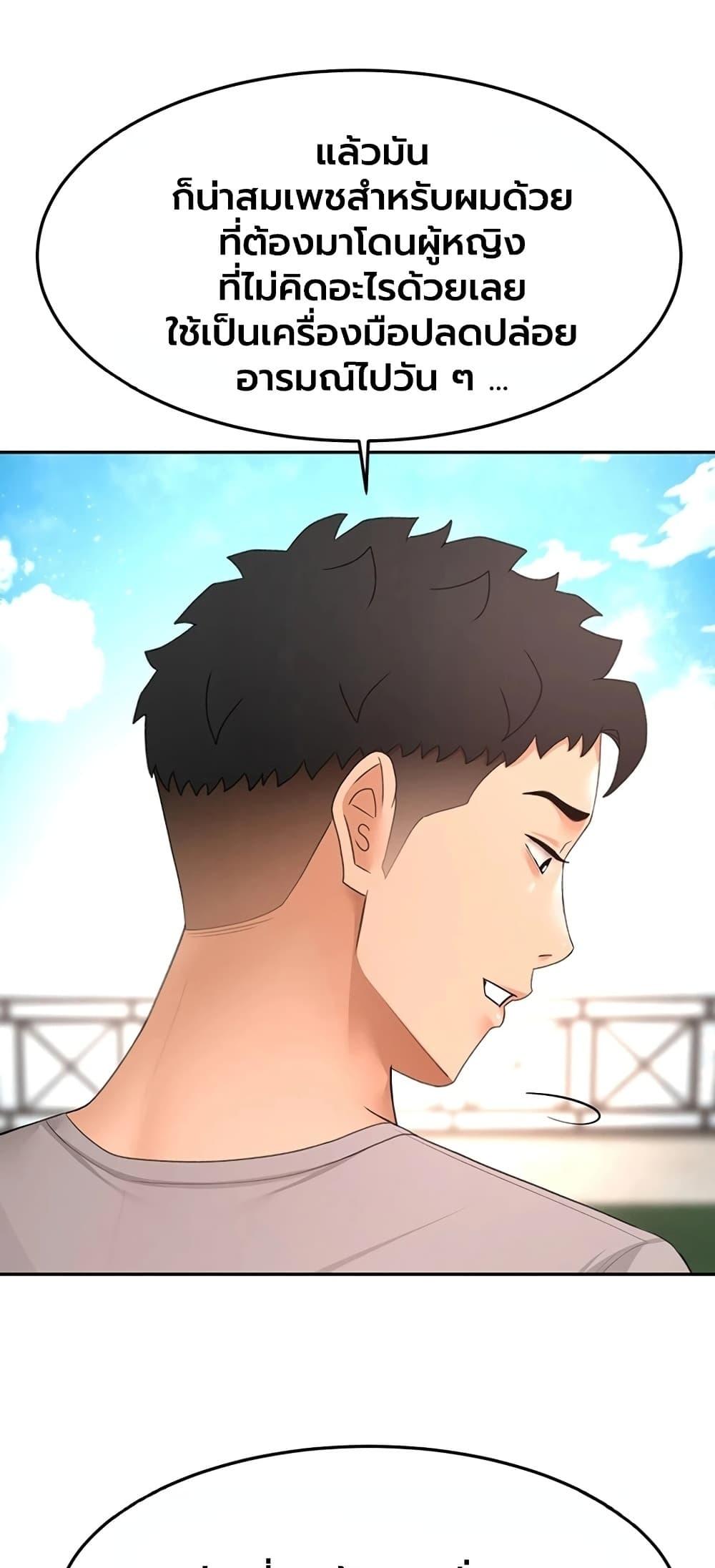 Doujin-Lc- อ่าน โดจิน มังฮวา เกาหลี ญี่ปุ่น จีน แปลไทย Rooftop Sex King ตอนที่ 1 2 3 4 5 6 7 8 9 10 11 12 13 14 ฟรี ไม่มีโฆษณา อ่าน โดจิน Manhwa เกาหลี ญี่ปุ่น จีน เรามีครบ คัดมาให้เน้นๆ โดจิน 18+ รับประกันความฟินโดย  Doujin Lc
