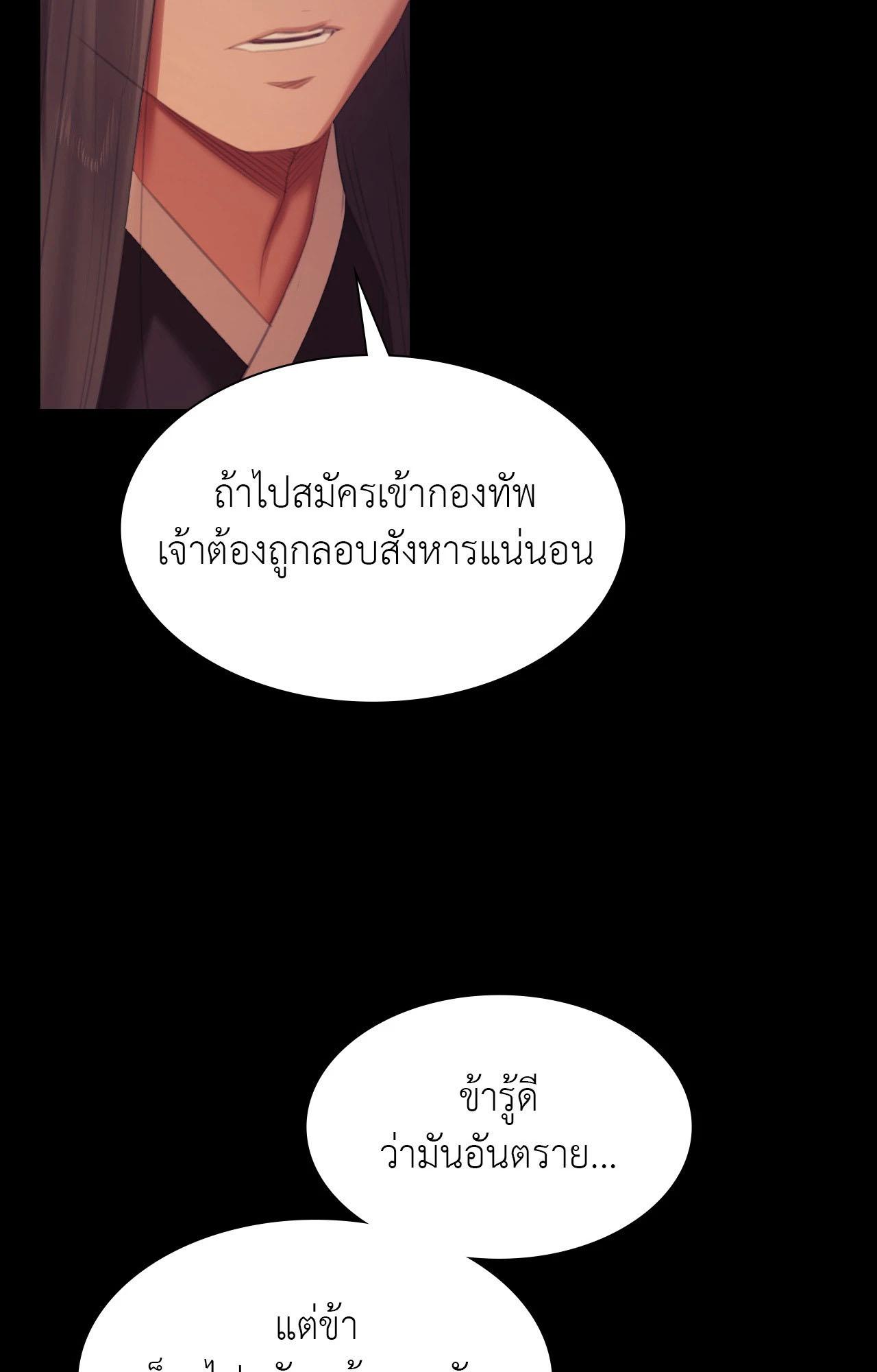 Doujin-Lc- อ่าน โดจิน มังฮวา เกาหลี ญี่ปุ่น จีน แปลไทย Madam ตอนที่ 1 2 3 4 5 6 7 8 9 10 11 12 13 14 ฟรี ไม่มีโฆษณา อ่าน โดจิน Manhwa เกาหลี ญี่ปุ่น จีน เรามีครบ คัดมาให้เน้นๆ โดจิน 18+ รับประกันความฟินโดย  Doujin Lc