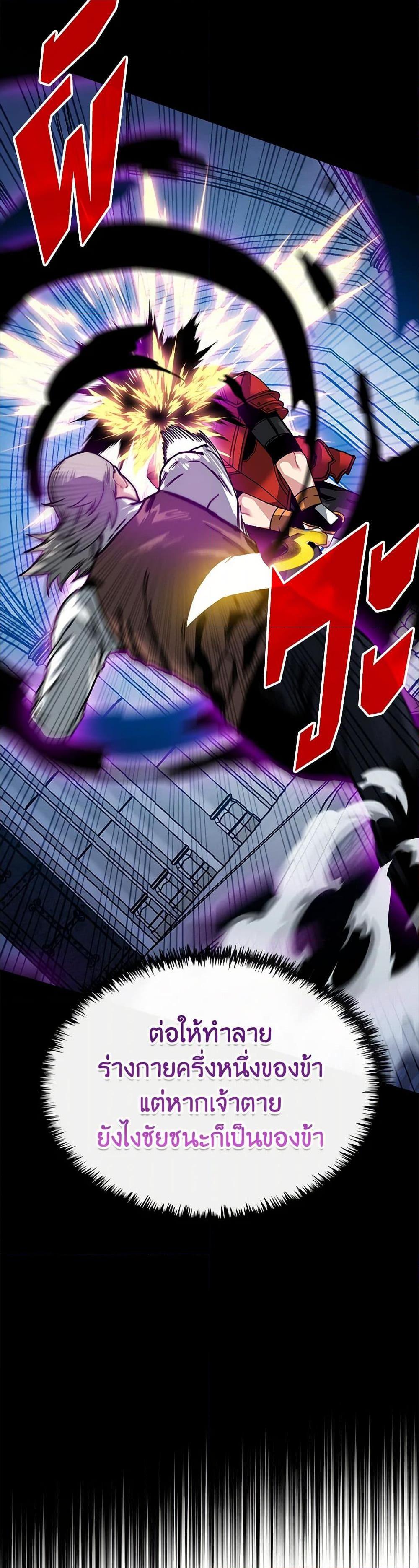 Manga-lc-com อ่านมังงะ อ่านการ์ตูน ออนไลน์ ฟรี SSS-Class Gacha Hunter ตอนที่ 1 2 3 4 5 6 7 8 9 10 11 12 13 14 ฟรี ไม่มีโฆษณา Manga-lc - อ่าน มังงะ อ่าน การ์ตูน ออนไลน์ อ่านมังงะ ฟรี