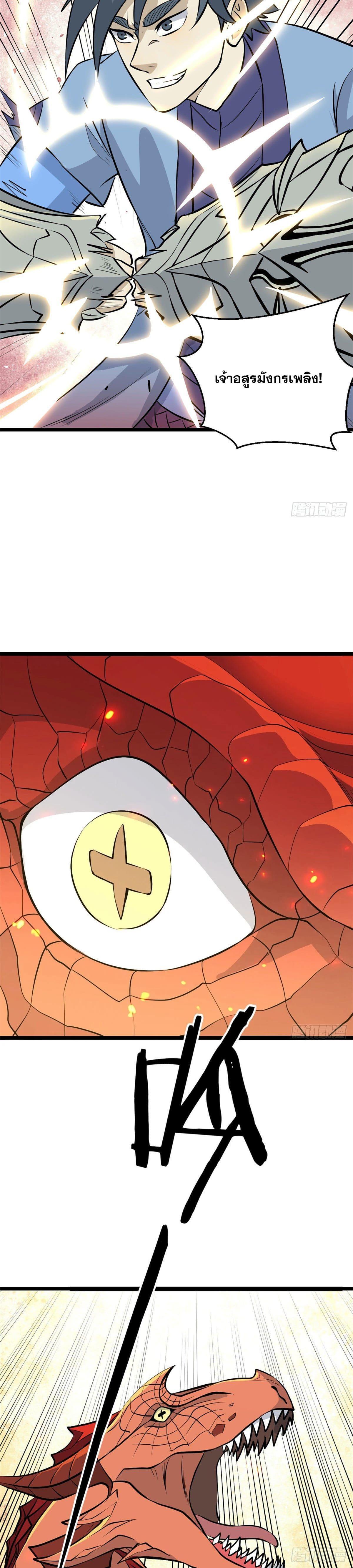 Manga-lc-com อ่านมังงะ อ่านการ์ตูน ออนไลน์ ฟรี All Hail the Sect Leader ตอนที่ 1 2 3 4 5 6 7 8 9 10 11 12 13 14 ฟรี ไม่มีโฆษณา Manga-lc - อ่าน มังงะ อ่าน การ์ตูน ออนไลน์ อ่านมังงะ ฟรี