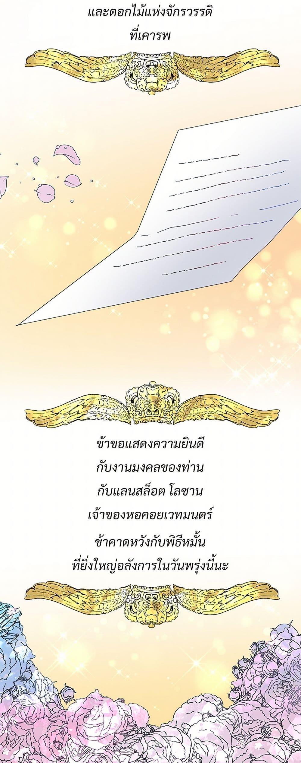 Manga-lc-com อ่านมังงะ อ่านการ์ตูน ออนไลน์ ฟรี The Lady’s Butler ตอนที่ 1 2 3 4 5 6 7 8 9 10 11 12 13 14 ฟรี ไม่มีโฆษณา Manga-lc - อ่าน มังงะ อ่าน การ์ตูน ออนไลน์ อ่านมังงะ ฟรี