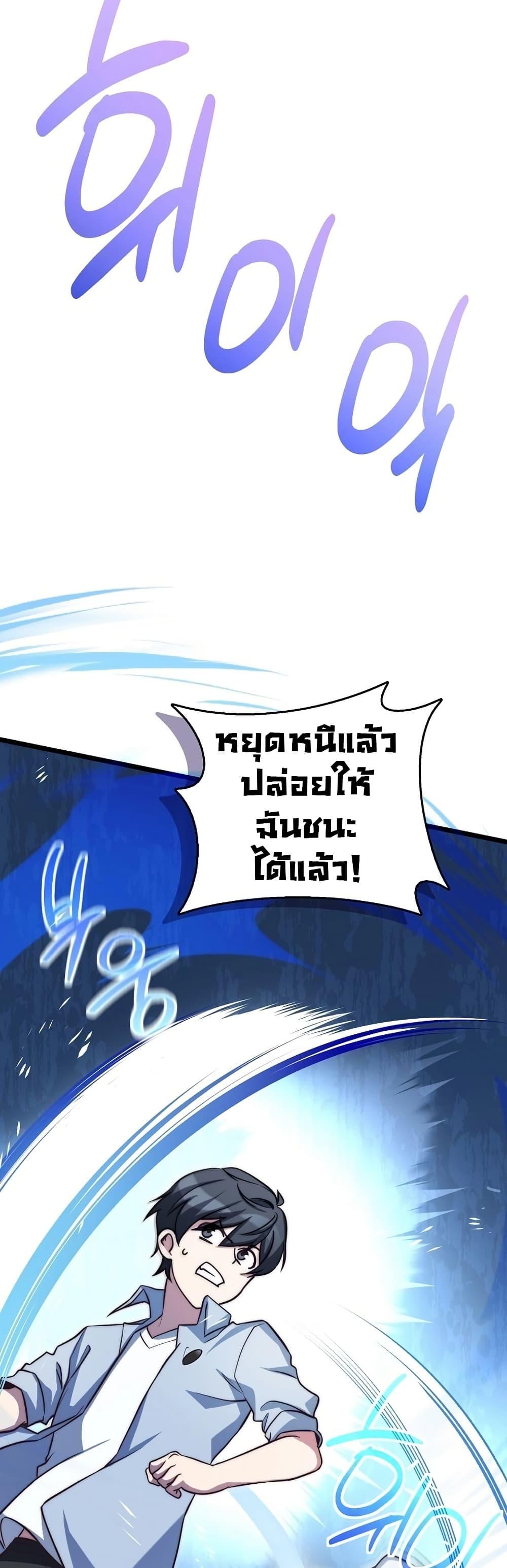 Manga-lc-com อ่านมังงะ อ่านการ์ตูน ออนไลน์ ฟรี I Became the Childhood Friend of the Middle Boss ตอนที่ 1 2 3 4 5 6 7 8 9 10 11 12 13 14 ฟรี ไม่มีโฆษณา Manga-lc - อ่าน มังงะ อ่าน การ์ตูน ออนไลน์ อ่านมังงะ ฟรี