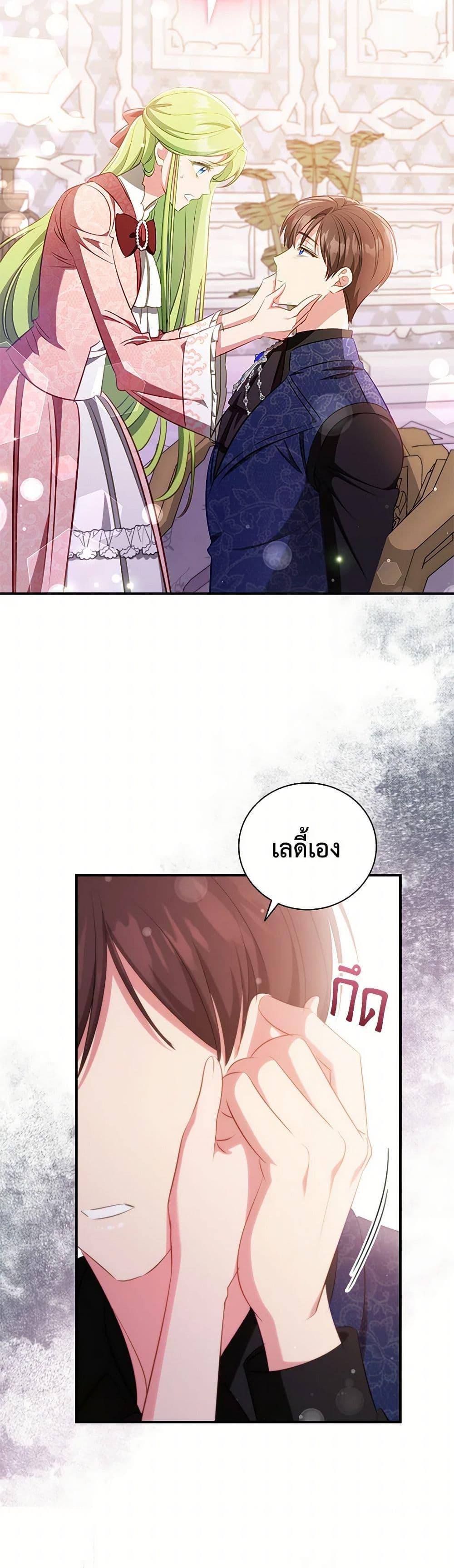 Manga-lc-com อ่านมังงะ อ่านการ์ตูน ออนไลน์ ฟรี The Heroine is a Man! ตอนที่ 1 2 3 4 5 6 7 8 9 10 11 12 13 14 ฟรี ไม่มีโฆษณา Manga-lc - อ่าน มังงะ อ่าน การ์ตูน ออนไลน์ อ่านมังงะ ฟรี