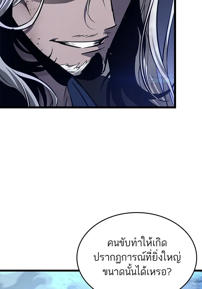 หลังวันสิ้นโลก ตอนที่ 158 รูปที่ 38