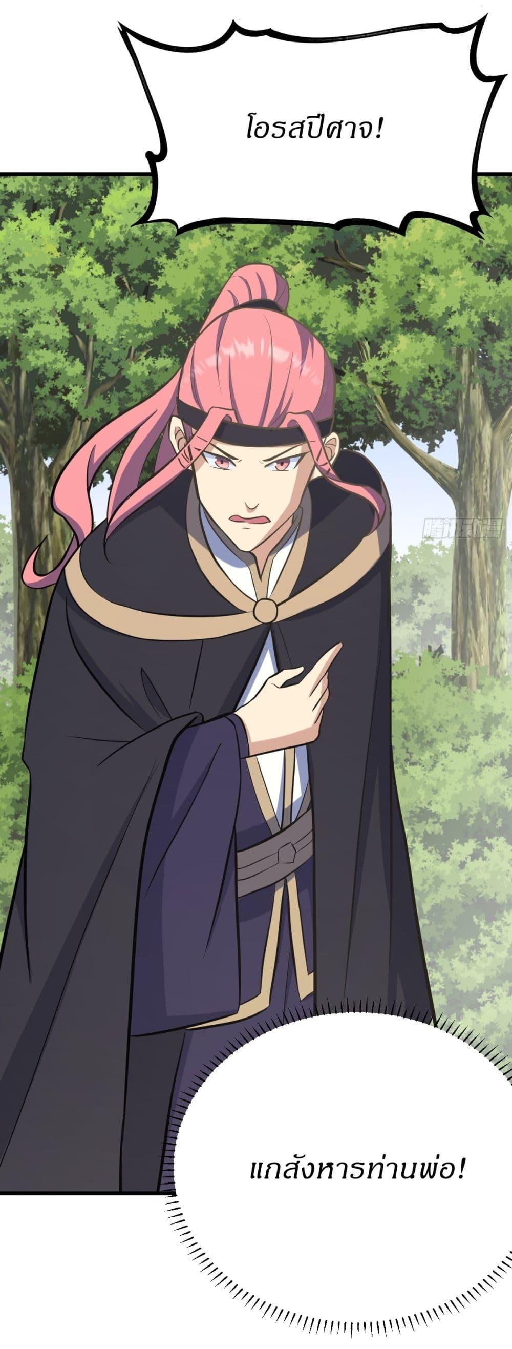 Manga-lc-com อ่านมังงะ อ่านการ์ตูน ออนไลน์ ฟรี Invincible After a Hundred Years of Seclusion ตอนที่ 1 2 3 4 5 6 7 8 9 10 11 12 13 14 ฟรี ไม่มีโฆษณา Manga-lc - อ่าน มังงะ อ่าน การ์ตูน ออนไลน์ อ่านมังงะ ฟรี