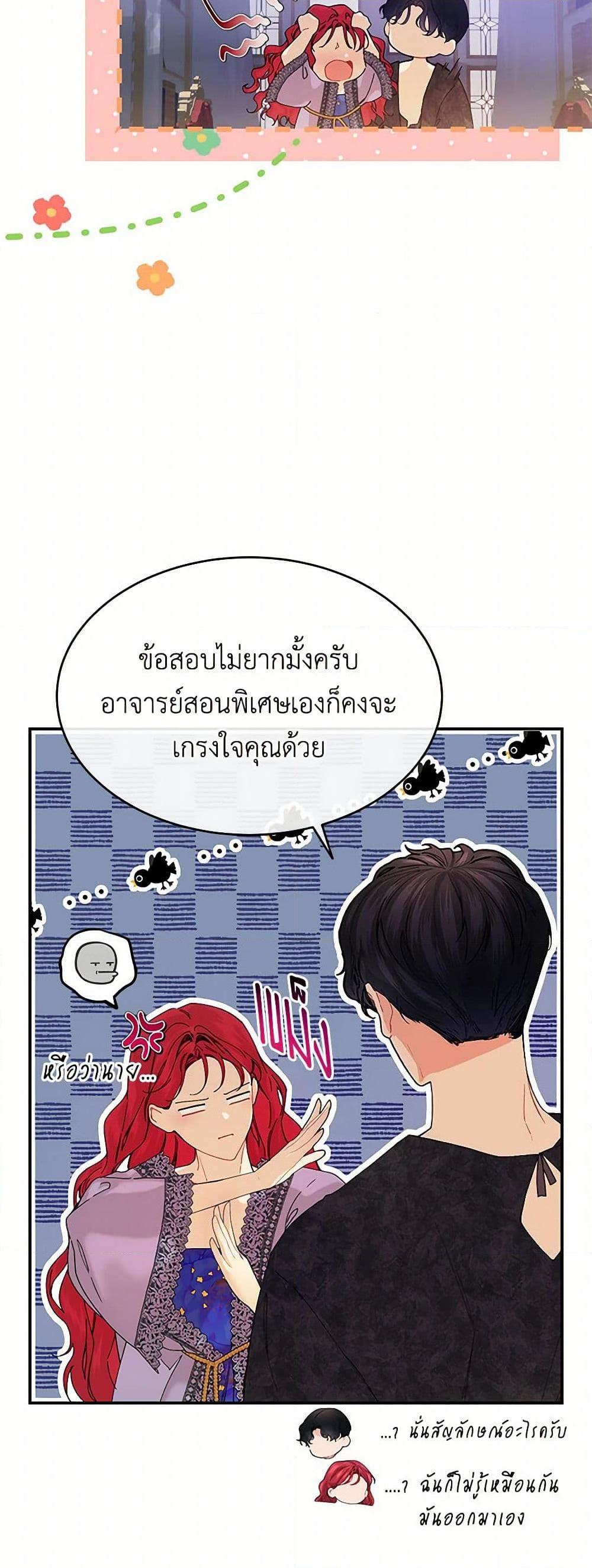 Manga-lc-com อ่านมังงะ อ่านการ์ตูน ออนไลน์ ฟรี The Elegant Sea of Savagery ตอนที่ 1 2 3 4 5 6 7 8 9 10 11 12 13 14 ฟรี ไม่มีโฆษณา Manga-lc - อ่าน มังงะ อ่าน การ์ตูน ออนไลน์ อ่านมังงะ ฟรี