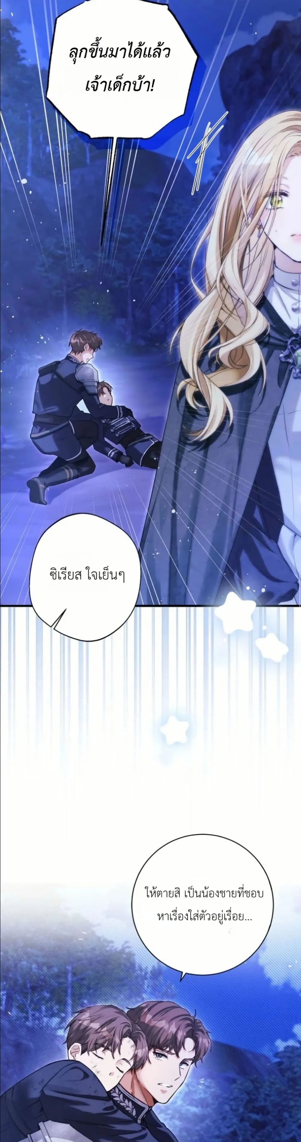 Manga-lc-com อ่านมังงะ อ่านการ์ตูน ออนไลน์ ฟรี This Is What Revenge Looks Like ตอนที่ 1 2 3 4 5 6 7 8 9 10 11 12 13 14 ฟรี ไม่มีโฆษณา Manga-lc - อ่าน มังงะ อ่าน การ์ตูน ออนไลน์ อ่านมังงะ ฟรี
