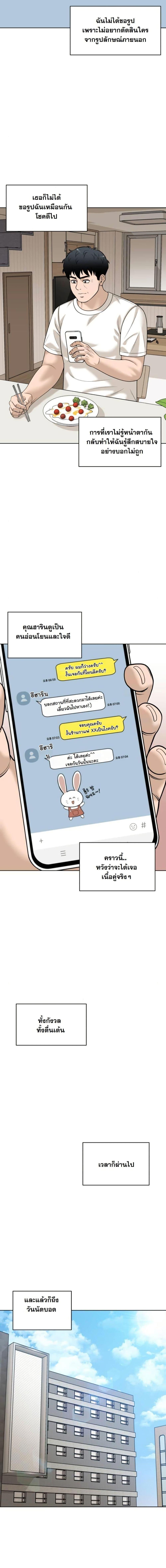 Manga-lc-com อ่านมังงะ อ่านการ์ตูน ออนไลน์ ฟรี Around Forty ตอนที่ 1 2 3 4 5 6 7 8 9 10 11 12 13 14 ฟรี ไม่มีโฆษณา Manga-lc - อ่าน มังงะ อ่าน การ์ตูน ออนไลน์ อ่านมังงะ ฟรี