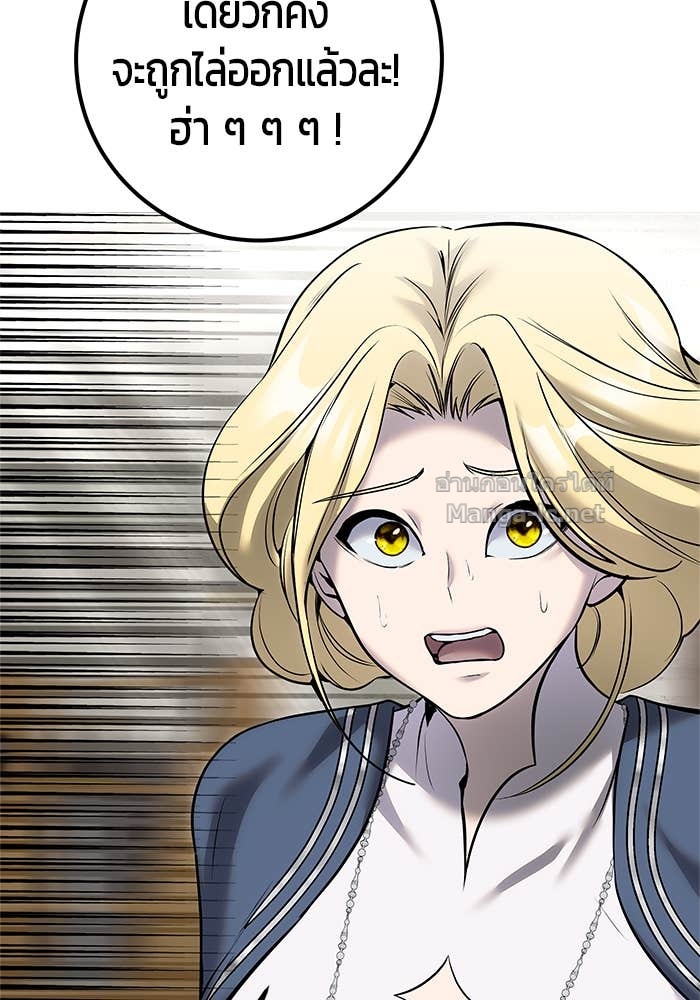 Doujin-Lc- อ่าน โดจิน มังฮวา เกาหลี ญี่ปุ่น จีน แปลไทย แกร่งเกินผู้กล้า แต่ซ่าไม่ได้ ตอนที่ 1 2 3 4 5 6 7 8 9 10 11 12 13 14 ฟรี ไม่มีโฆษณา อ่าน โดจิน Manhwa เกาหลี ญี่ปุ่น จีน เรามีครบ คัดมาให้เน้นๆ โดจิน 18+ รับประกันความฟินโดย Doujin Lc