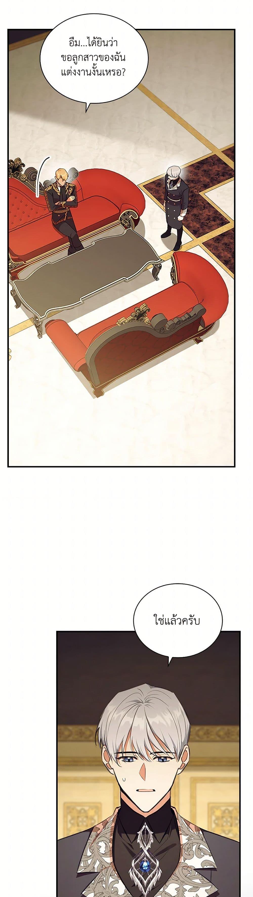 Manga-lc-com อ่านมังงะ อ่านการ์ตูน ออนไลน์ ฟรี The Beloved Little Princess ตอนที่ 1 2 3 4 5 6 7 8 9 10 11 12 13 14 ฟรี ไม่มีโฆษณา Manga-lc - อ่าน มังงะ อ่าน การ์ตูน ออนไลน์ อ่านมังงะ ฟรี