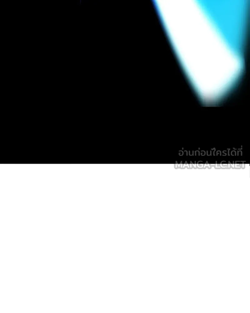 Player ตอนที่ 117 รูปที่ 78