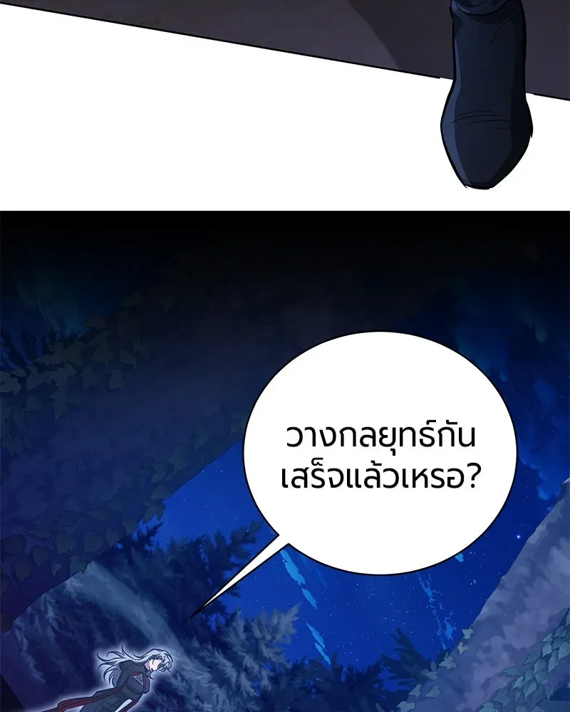 The Magic Tower_s Problem Child ต_วอ_นตรายแห_งหอคอยเวท ตอนที่ ตอนที่ 32 รูปที่ 35