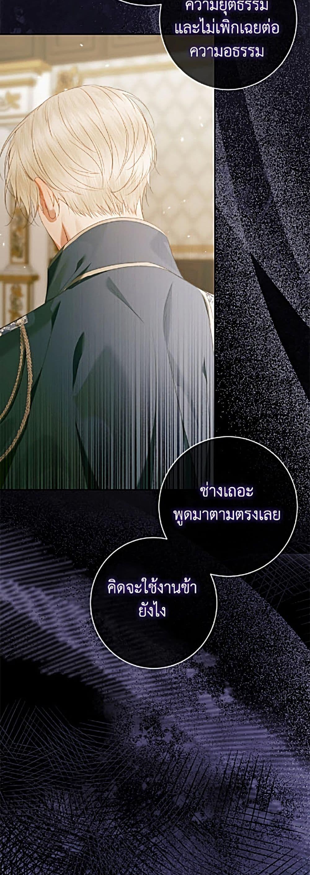 Manga-lc-com อ่านมังงะ อ่านการ์ตูน ออนไลน์ ฟรี Becoming The Villain’s Family ตอนที่ 1 2 3 4 5 6 7 8 9 10 11 12 13 14 ฟรี ไม่มีโฆษณา Manga-lc - อ่าน มังงะ อ่าน การ์ตูน ออนไลน์ อ่านมังงะ ฟรี