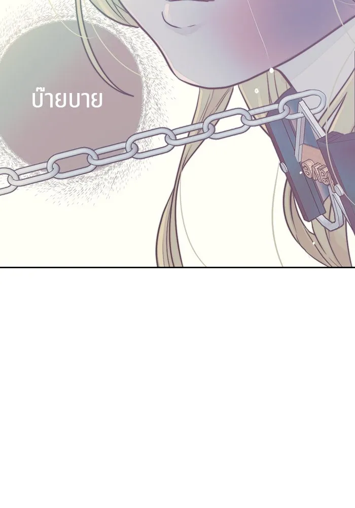 เปย์นี้เพื่อนาย My Sugar Baby ตอนที่ 17 นอกเหนือจากคำสาป รูปที่ 34