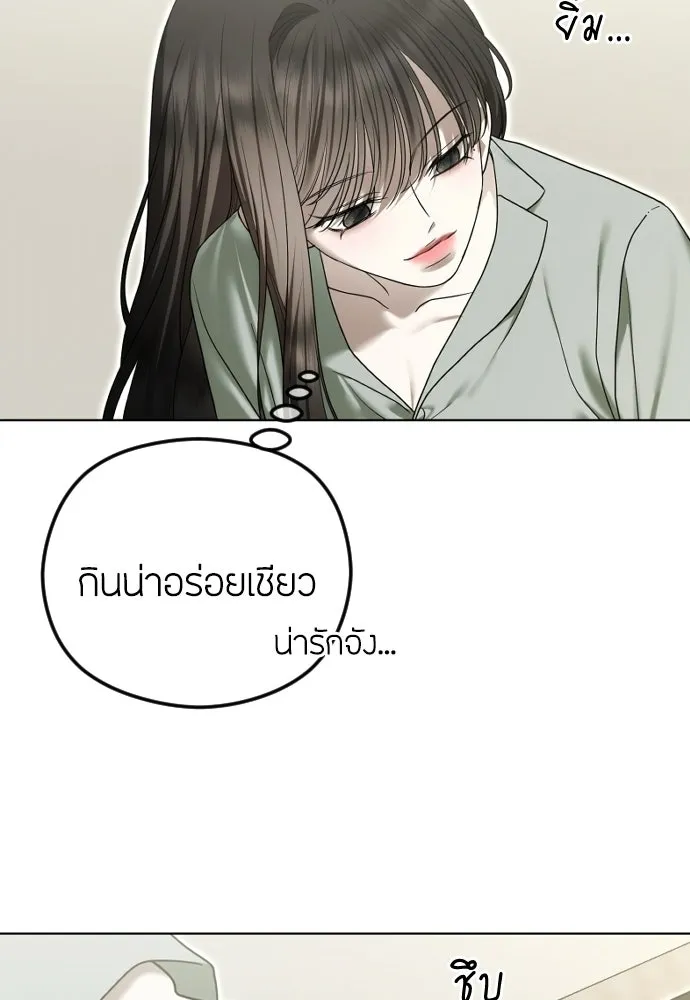 วิธีหนีตายจากนิยายโรคจิต ตอนที่ 107 รูปที่ 47