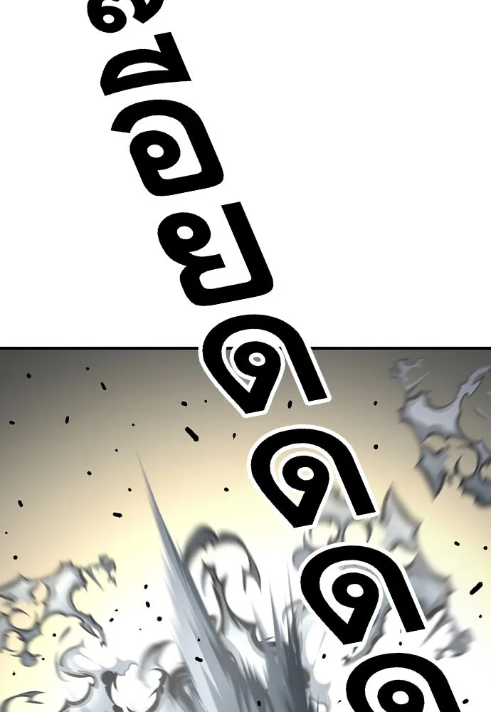 King Game ตอนที่ 71 ฮวังมูเจ (5) รูปที่ 71