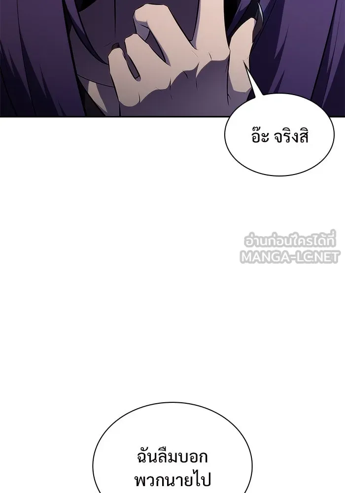 ผู้เล่นหน้าใหม่เลเวลแมกซ์ ตอนที่ 165 กองกำลังเสริมที่แกร่งที่สุด ( รูปที่ 12